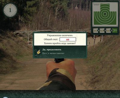 pistol.JPG (65.32 KiB) Viewed 394 times pistol.JPG
